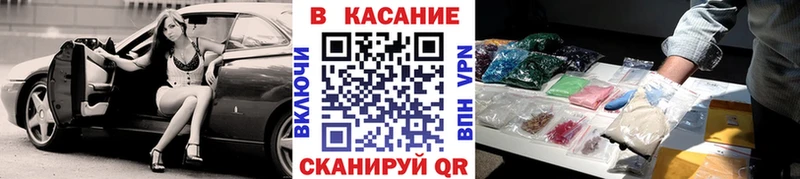 Магазин наркотиков Островной Бошки Шишки  МЕТАДОН  ГАШИШ  МЕФ 