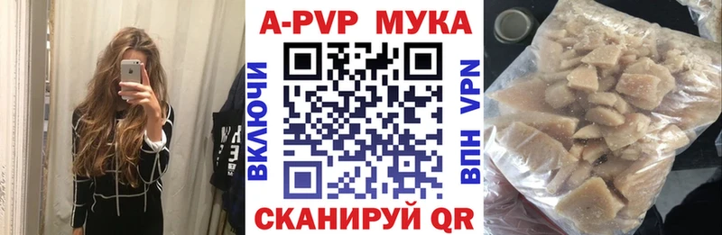 А ПВП Соль  как найти   Островной 
