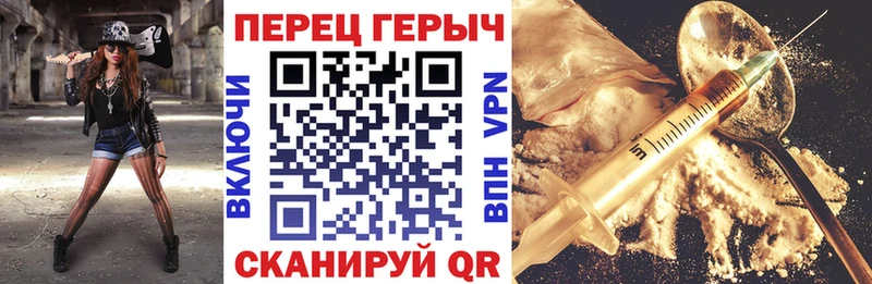 ГЕРОИН Heroin Островной