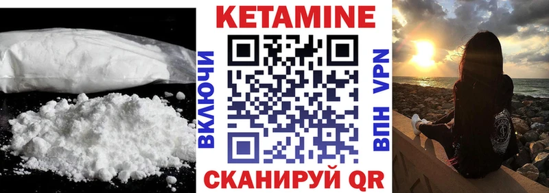 купить   Островной  Кетамин VHQ 