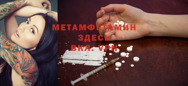 кокаин Армянск