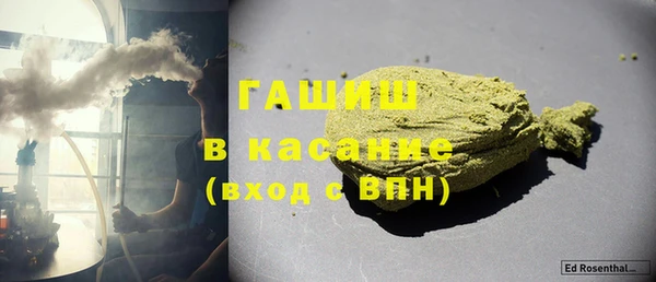 кокаин Армянск