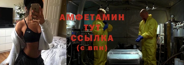 кокаин Армянск