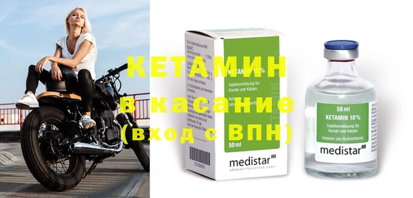 мяу мяу мука Аркадак