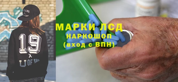 мяу мяу мука Аркадак