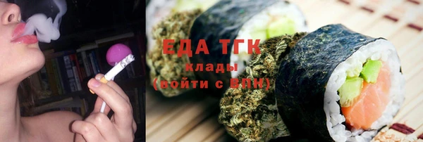 кокаин Армянск