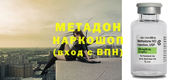 кокаин Армянск