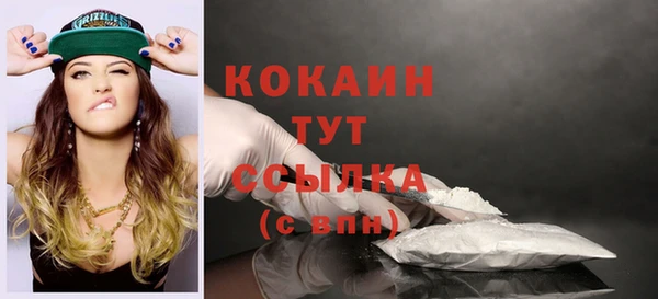 кокаин Армянск