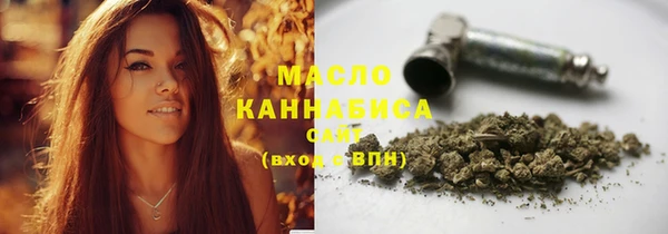 кокаин Армянск