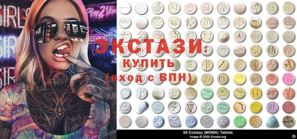 mdma Арсеньев