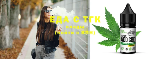 кокаин Армянск