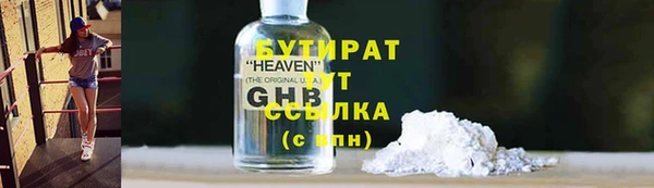 мяу мяу мука Аркадак