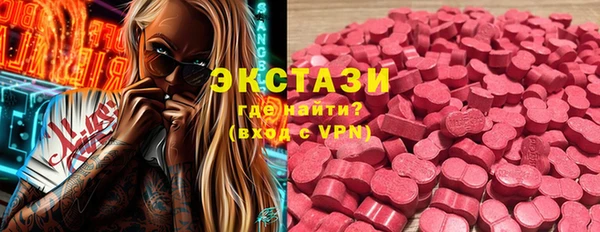 мяу мяу мука Аркадак