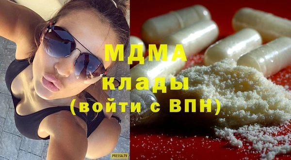 mdma Арсеньев