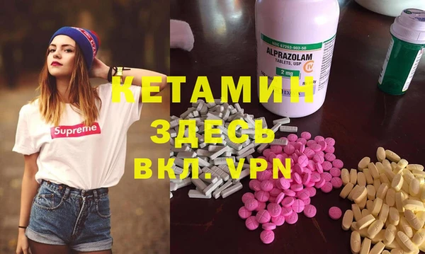 мяу мяу мука Аркадак