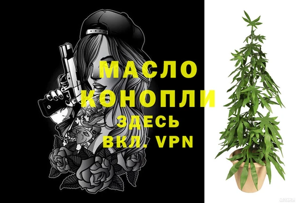 мяу мяу мука Аркадак