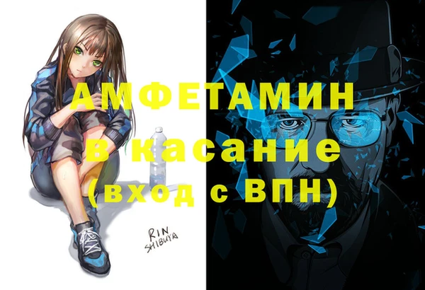 кокаин Армянск