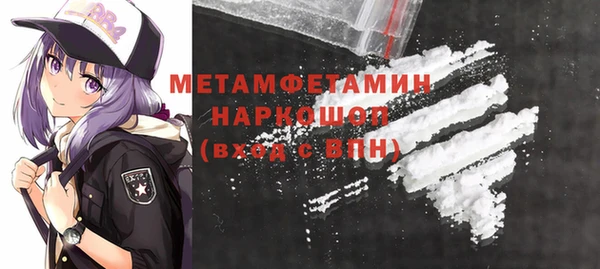 мяу мяу мука Аркадак
