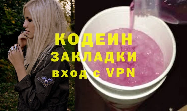 мяу мяу мука Аркадак
