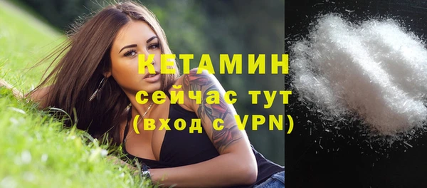 кокаин Армянск