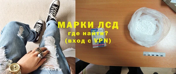 мяу мяу мука Аркадак