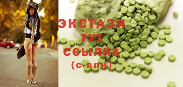mdma Арсеньев