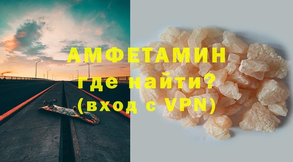 мяу мяу мука Аркадак