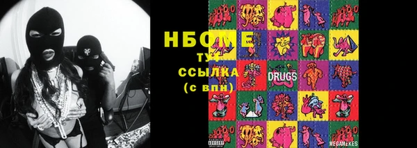 мяу мяу мука Аркадак