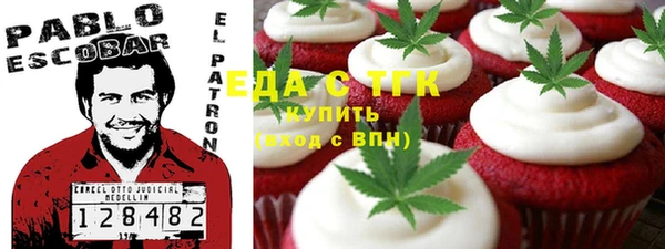 кокаин Армянск