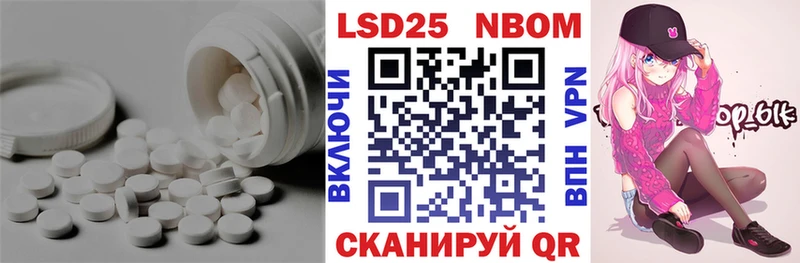 ЛСД экстази кислота  купить  сайты  Островной 