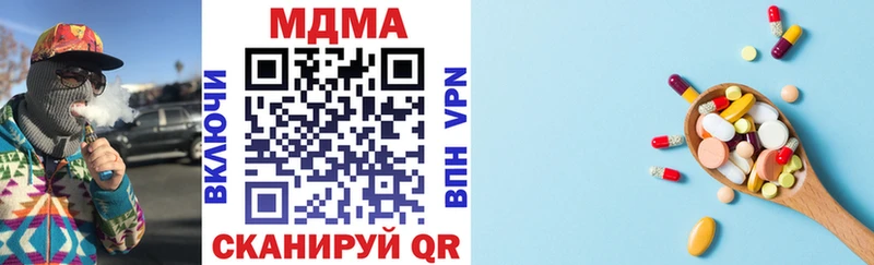 купить мега MDMA Molly Островной