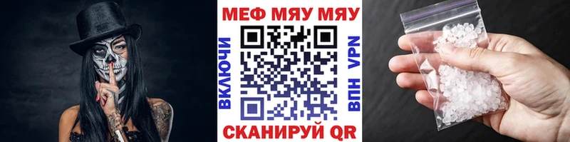 как найти закладки  Островной  МЯУ-МЯУ VHQ 