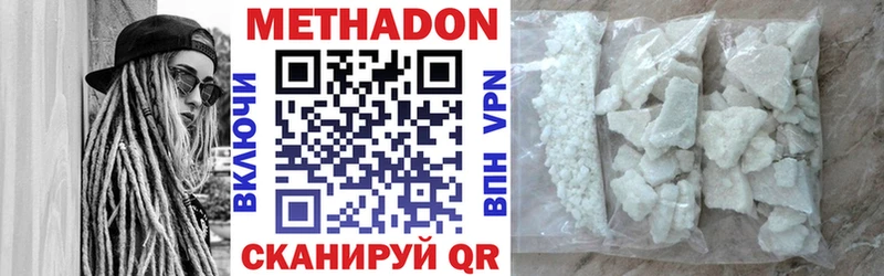 Метадон мёд  Островной 