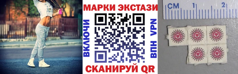 купить наркотики сайты  Островной  Марки 25I-NBOMe 1500мкг 