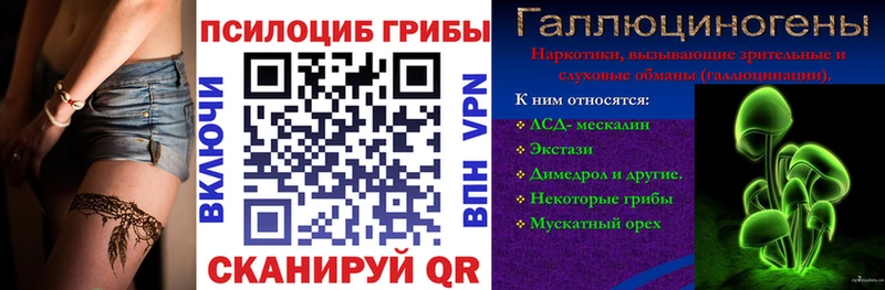 где продают Островной Галлюциногенные грибы Magic Shrooms