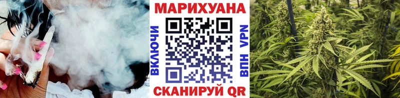 продажа наркотиков  Островной  Конопля VHQ 